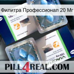 Филитра Профессионал 20 Мг viagra5